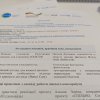 Участь у Стратегічній сесії 